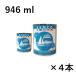 SEMCO щеки изолирующий слой 946ml прозрачный 4 шт. комплект 