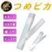  nail file nail burnishing glass made case attaching nails polisher nail care nail shining ..... file tab file nails salon 