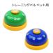  training bell dog cat upbringing bell pet doorbell dog for toy desk bell chime bell pad doorbell acceptance counter store 