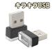 LED свет 3 шт. комплект USB illumination в машине автомобильный ножной свет бардачок USB покрытие USB порт пассажирский освещение LED ilmi свет 