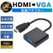 HDMI VGA Ѵץ Ѵ֥ D-SUB 15ԥ 1080P ץ PC HDTV  Ѵ ץ PC DVD HDTV HDCP 1.0 / 1.1 / 1.2