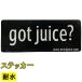 Newt Juice Got Juice? ƥå  ե ܡ ɿ ѿ