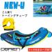 �ȡ����󥰥��塼�� 2�;�� �˥塼�桼 NEW-U ���֥饤���� OBRIEN ���塼�� �Хʥʥܡ��� �������դ�