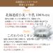 �k�C���z�b�g�P�[�L 36���� �iHP-3�j �Ⓚ �z�b�g�P�[�L �p���P�[�L �X�C�[�c ���H �����W ����� �}�����t�[�h �M�t�g ������ �֘A�摜1
