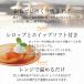 �k�C���z�b�g�P�[�L 36���� �iHP-3�j �Ⓚ �z�b�g�P�[�L �p���P�[�L �X�C�[�c ���H �����W ����� �}�����t�[�h �M�t�g ������ �֘A�摜2