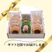 ���Y�����ō�������Ă��z�b�g�P�[�L �Ⓚ �p���P�[�L �z�b�g�P�[�L �X�C�[�c �����W ����� �}�����t�[�h ������ �M�t�g �֘A�摜4