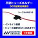 ���^�q���[�Y�z���_�[ ILF-10 �ȈՖh���^�C�v �h�H �D�� ������ �C�����C���q���[�Y�z���_�[ �}�����e�b�N �ۏؕt��