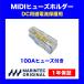 MIDI fuse holder MD-2 fuse attaching brass made block type jam connection type inverter Car Audio winch s luster marine Tec with guarantee 