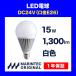 LEDŵ E26 24V  MLB15W-24B ޥƥå ꥸʥ ŵ 롼  