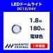 LED купол свет 12V 24V лампа цвет MID60-1224A LED свет в салоне морской Tec оригинал высокая эффективность с гарантией 
