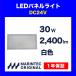 LEDѥͥ饤 DC24V MP30-24SS  LEDŷ   ޥƥå ꥸʥ LED ݾդ