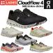  on On Cloudflow 4k громкий поток 4 женский бег обувь Ran колодка load марафон тренировка спорт спортивные туфли 