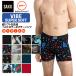  боксеры VIBE SUPER SOFT BOXER BRIEFba Eve super soft мужской трусы-боксеры нижнее белье sax нижний одежда -SAXX UNDERWEAR SXBM35