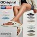 u-fosOOFOS OOriginal унисекс мужской женский всесезонный сандалии casual нос . щипцы уличный восстановление -5020010
