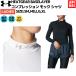  Under Armor UNDER ARMOUR нагрев механизм компрессионный длинный рукав mok женский внутренний рубашка компрессионный спорт фитнес 