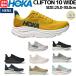  ho kaHOKA Clifton 10 Wide Cliff тонн 10 широкий мужской бег load марафон Ran колодка толщина низ широкий 1162032