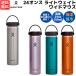 ϥɥե饹 Hydro Flask 24 饤ȥ 磻ɥޥ 702ml  ݲ  ƥ쥹ܥȥ  5089384