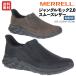 mereruMERRELL JUNGLE MOC 2.0 SMOOTH LEATHER Jean grumok2.0 гладкий кожа мужской спортивные туфли уличный casual M5002201 M5002199