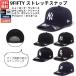  New Era NEW ERA 9FIFTY стрейч зажим мужской женский унисекс шляпа колпак 14524909 14524911 14524912 14524920 14524922 14524924