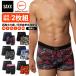  боксеры 2 листов комплект комплект VIBE BOXER BRIEF 2PACKSba Eve мужской трусы-боксеры брюки нижнее белье sax нижний одежда -SAXX UNDERWEAR