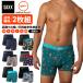  боксеры передний открытие 2 листов комплект комплект ULTRA BOXER BRIEF FLY 2PACKS Ultra мужской брюки нижнее белье sax нижний одежда -SAXX UNDERWEAR