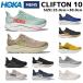  ho kaHOKA Cliff тонн 10 CLIFTON 10 мужской бег обувь бег load марафон load Ran толщина низ Ran колодка спортивные туфли 1162030