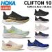  ho kaHOKA Cliff тонн 10 CLIFTON 10 женский постоянный ширина бег обувь load марафон толщина низ Ran колодка обувь спортивные туфли 1162031