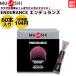 msasiMUSASHI ENDURANCE Endurance 60 шт. входит . 1 шт. (3.0g) аминокислота supplement дополнение .. сила металлический hemog Robin человек .. тест стоимость не использование сделано в Японии 