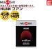 ���T�V MUSASHI HUAN �t�A�� 45�{���� 1�{(3.6g) �A�~�m�_ �T�v�� �T�v�������g�R�� ���N �E�F�C�g�R���g���[�� �l���Ö����s�g�p ���{�� �A�~�m�_