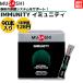 msasiMUSASHI IMMUNITYimyuniti90 шт. входит . 1 шт. (3.6g) аминокислота supplement дополнение body style защита состояние техническое обслуживание человек .. тест стоимость не использование сделано в Японии 