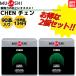 msasiMUSASHI CHEN чейнджер 90 шт. входит .2 комплект 1 шт. (3.6g) аминокислота supplement дополнение высокая мощность энергия креатин человек .. тест стоимость не использование сделано в Японии 