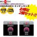 msasiMUSASHI ENDURANCE Endurance 2 комплект 60 шт. входит . 1 шт. (3.0g) аминокислота supplement дополнение .. сила металлический hemog Robin человек .. тест стоимость не использование сделано в Японии 