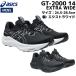  Asics asics GT-2000 14 EXTRA WIDE extra широкий мужской черный спорт бег обувь Ran колодка широкий 1011C057 001 002