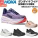  ho kaHOKAbon большой 9 широкий BONDI 9 WIDE женский спорт бег обувь Ran колодка легкий отталкивание .1162014