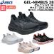  Asics asics GEL-NIMBUS 28 гель человек автобус 28 женский спорт бег обувь Ran колодка 1012B899 001 003 100 700