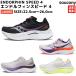  Saucony Saucony ENDORPHIN SPEED 4en Dolphin скорость 4 женский черный белый спорт Ran спорт Ran колодка S10940