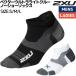 2XU two время z You Vectr Ultralight No Show Compression Socksbekta- Ultra свет Crew no- шоу носки спорт носки бег UA7027E