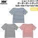  Helly Hansen HELLY HANSEN K S/S BORDER BOAT-NECK Short рукав окантовка лодка шея Junior весна лето casual рубашка футболка ребенок одежда HJ32209