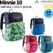 fa ude VAUDE Minnie10 рюкзак Kids Junior casual сумка рюкзак Day Pack портфель портфель сумка 15484