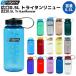 �i���Q�� NALGENE �L��0.5L �g���C�^�����j���[ ���� �{�g�� �����Y ���f�B�[�X �o�R �A�E�g�h�A �g���C�� ���� �ʋ� �ʊw ���� �W�� ���[�N�A�E�g