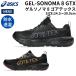 �A�V�b�N�X asics GEL-SONOMA 8 GTX �Q���\�m�} 8 �S�A�e�b�N�X �����Y �g���C�������j���O �V���[�Y �u���b�N �� �X�|�[�c �g���C������ 1011B977 002 005