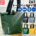�����g MORITO ZAT �g�[�g�o�b�O�^�C�v 10L  �����Y ���f�B�[�X ���j�Z�b�N�X �g�[�g�o�b�O �g�[�g �h�� G220