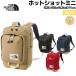  The * North * лицо THE NORTH FACE K Hot Shot Mini hot Schott Mini 13L Kids Junior всесезонный casual сумка NMJ72362 K UN CK RR