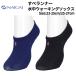 na excepting NAIGAI.be Runner underwater walking socks black navy swim underwater small articles socks socks 2674201-68/98