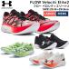  Under Armor UNDER ARMOUR UA поток Velo City Elite 2 UA FLOW Velociti Elite2 унисекс спорт бег обувь Ran колодка 3027205