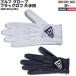  New Era NEW ERA Golf перчатка флаг Logo с одной стороны для мужской женский унисекс черный белый Golf перчатки перчатка с одной стороны 14135929 14135930