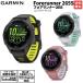  Garmin GARMIN Forerunner 265Sfoa Runner бег часы compact спорт GPS смарт-часы наручные часы начинающий ~ средний класс человек предназначенный 010-02810-43.44.45