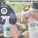  зеленый motion GREEN MOTION ECO KITCHEN CLEANER 200ml eko кухня очиститель кемпинг уличный кухня моющее средство жидкий моющее средство растения .. сделано в Японии GM-008-200