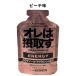 �I���͐ێ悷 OREHASESSHUSU �W�F�� �G�l���M�[ �[���[���� �P�i �X�|�[�c �g���[�j���O �h�{�⋋ �G�l���M�[�⋋ �⋋�W�F�� �}���\�� �g������ �g���C�A�X���� �֘A�摜2