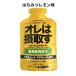 �I���͐ێ悷 OREHASESSHUSU �W�F�� �G�l���M�[ �[���[���� �P�i �X�|�[�c �g���[�j���O �h�{�⋋ �G�l���M�[�⋋ �⋋�W�F�� �}���\�� �g������ �g���C�A�X���� �֘A�摜4